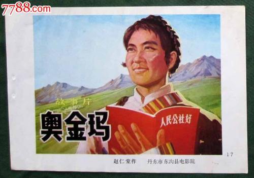康威景观设计学校文凭办理