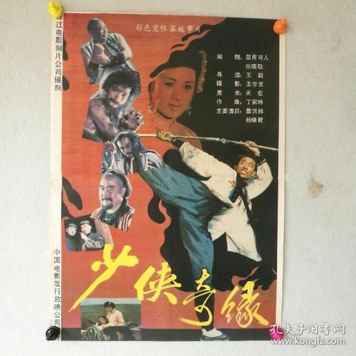 浪琴l619.2手表型号怎么查